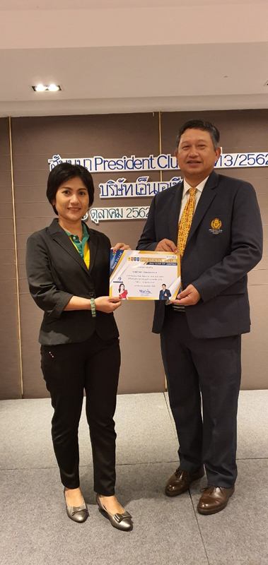 President Clup 32562 (51)